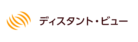 株式会社ディスタント・ビュー