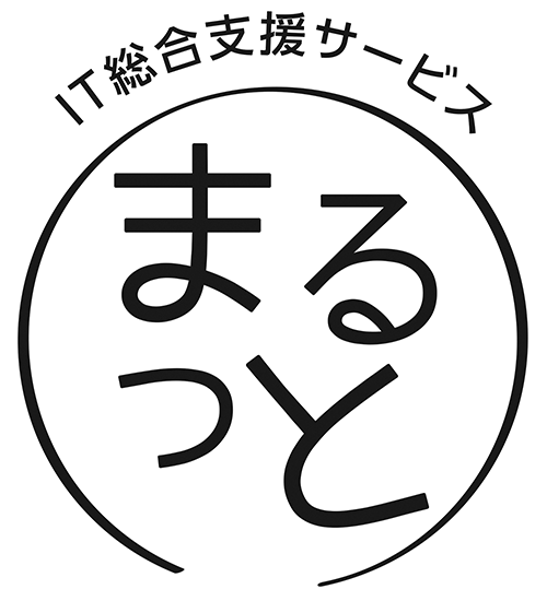 IT総合支援サービス　まるっとのロゴ